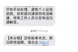 通辽专业讨债公司有哪些核心服务？