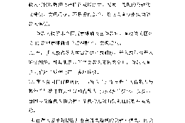 通辽为什么选择专业追讨公司来处理您的债务纠纷？