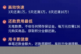 通辽通辽的要账公司在催收过程中的策略和技巧有哪些？